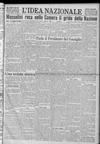 giornale/TO00185815/1923/n.168, 5 ed/001